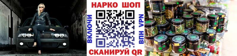 Наркотические вещества Динская АМФЕТАМИН Экстази МАРИХУАНА