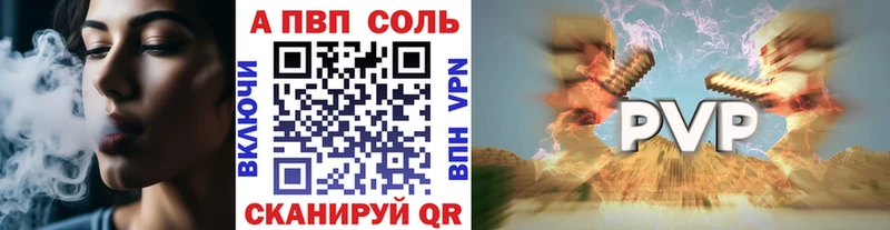 Альфа ПВП СК  МЕГА онион  Динская 