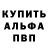 ГЕРОИН белый PROKER Main