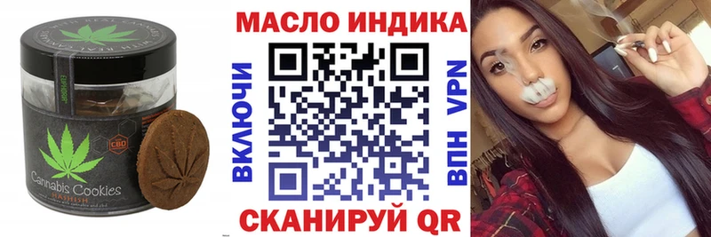 kraken сайт  Динская  Еда ТГК конопля 