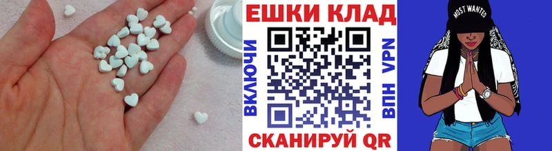 маркетплейс состав  Динская  Ecstasy Punisher 