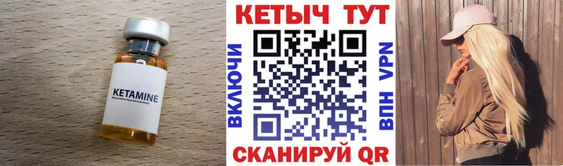 КЕТАМИН ketamine  hydra как войти  Динская 