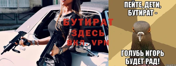 MDMA Верея