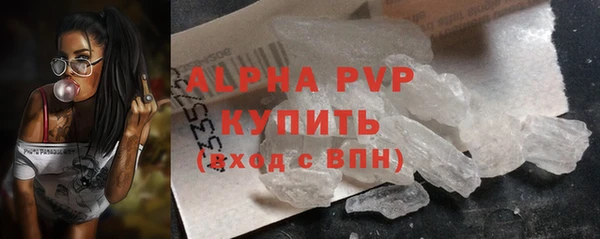 винт Верхний Тагил