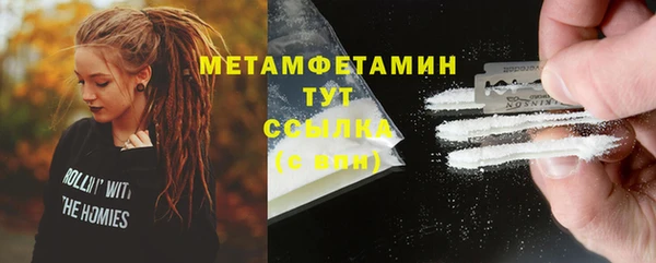 индика Верхнеуральск