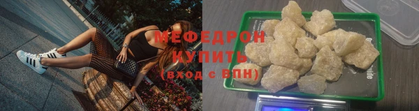индика Верхнеуральск