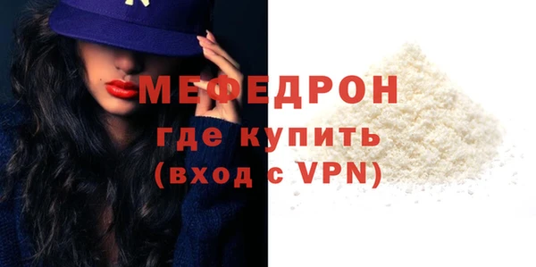 индика Верхнеуральск