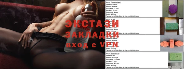 MDMA Верея