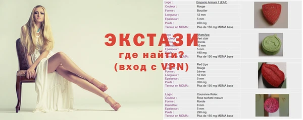 винт Верхний Тагил