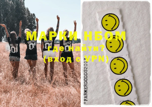MDMA Верея