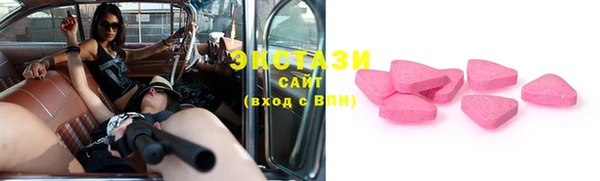 MDMA Верея