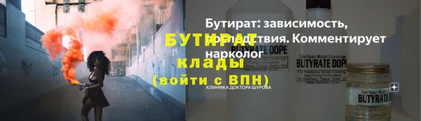 винт Верхний Тагил