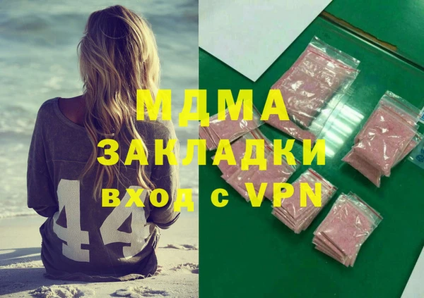 MDMA Верея