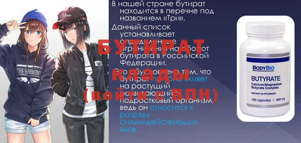 винт Верхний Тагил