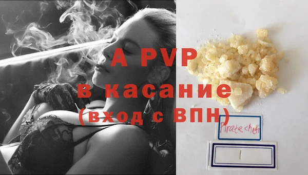 винт Верхний Тагил