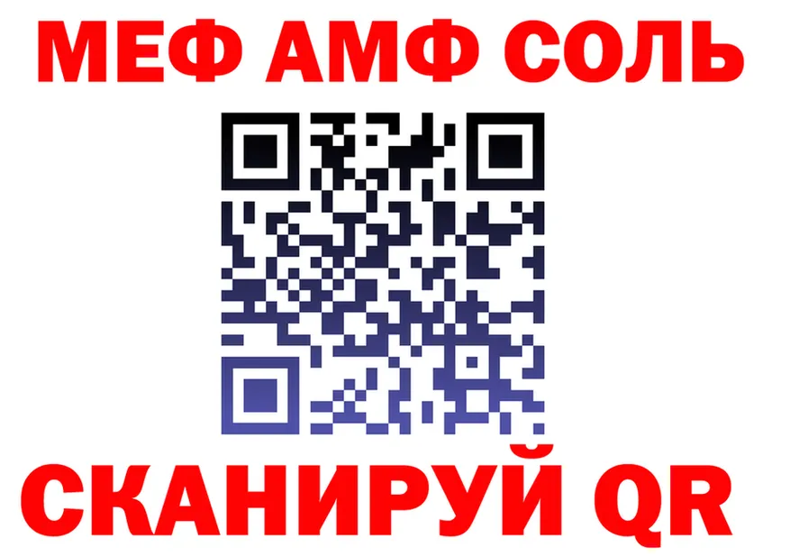 Amphetamine VHQ как войти сайты даркнета ссылка на мегу Динская