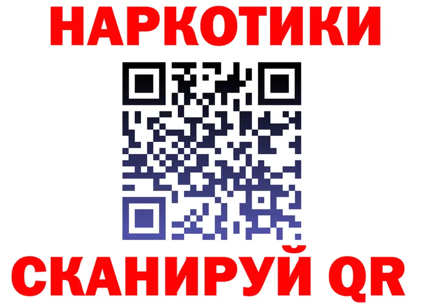 КОКАИН Fish Scale зеркало площадка KRAKEN Динская