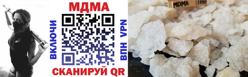 цены Динская MDMA кристаллы