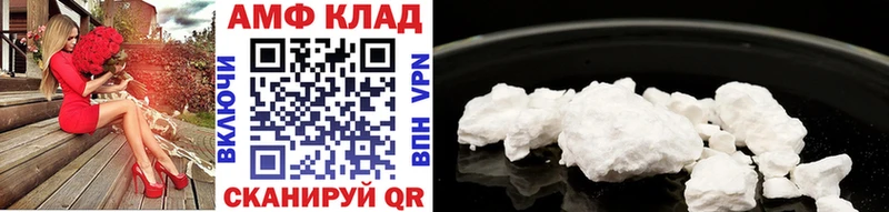 Первитин пудра  купить  цена  Динская 