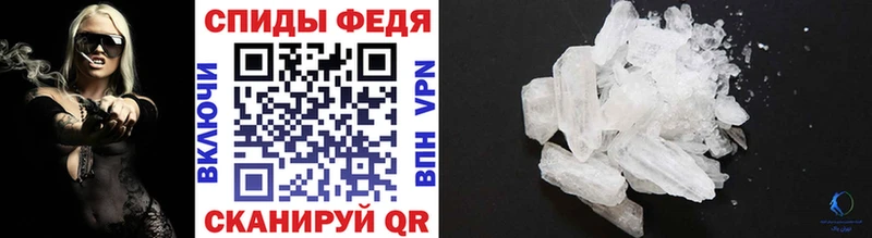 Метамфетамин Methamphetamine Динская