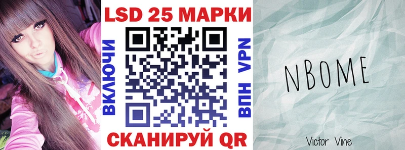 сайты даркнета как зайти  Динская  Марки N-bome 1,8мг 