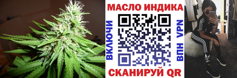 ОМГ ОМГ как войти  Динская  ТГК THC oil 
